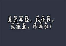 周丽珊吃瓜网址
